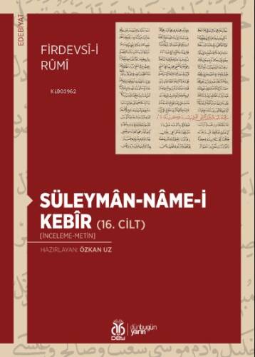 Süleymân-nâme-i Kebîr (16. Cilt) - 1