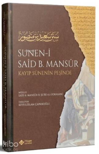 Süneni Said bin Mansur (Kayıp Sünenin İzinde) - 1