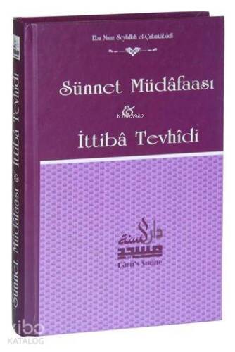 Sünnet Müdafası ve İttiba Tevhidi (Ciltli, Şamua) - 1