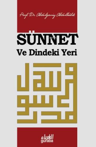 Sünnet ve Dindeki Yeri - 1