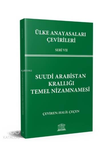 Suudi Arabistan Krallığı Temel Nizamnamesi - 1