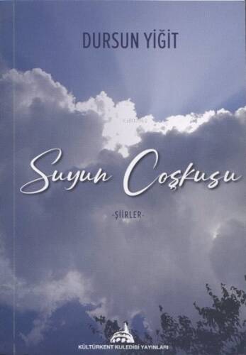 Suyun Coşkusu - 1