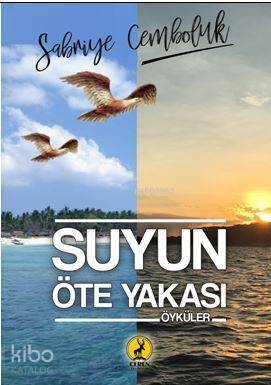 Suyun Öteki Yakası - 1