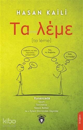 Ta-leme (Yunanca) - 1