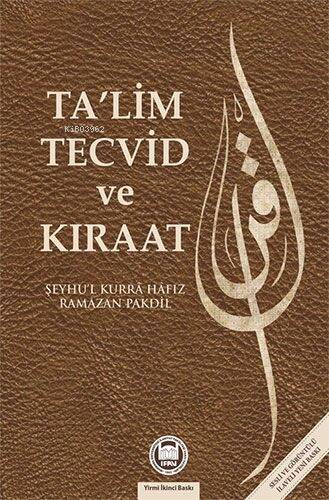 Ta'lim Tecvid ve Kıraat - 1