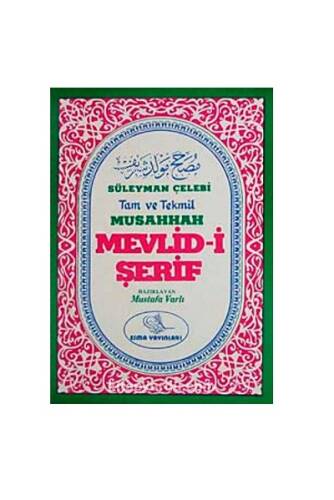 Tam ve Tekmil Musahhah Mevlid-i Şerif (Eski ve Yeni) - 1