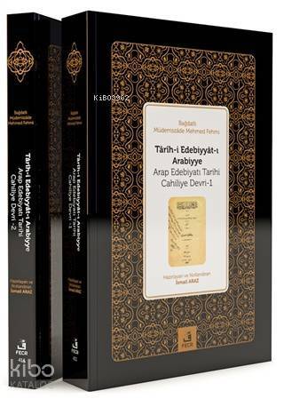 Tarih-i Edebiyyat-ı Arabiyye (2 Kitap Takım); Arap Edebiyatı Tarihi Cahiliye Devri - 1