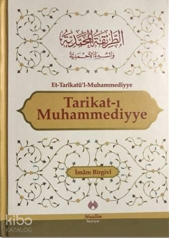 Tarikat-ı Muhammediyye; Et-Tarikatü'l-Muhammediyye - 1