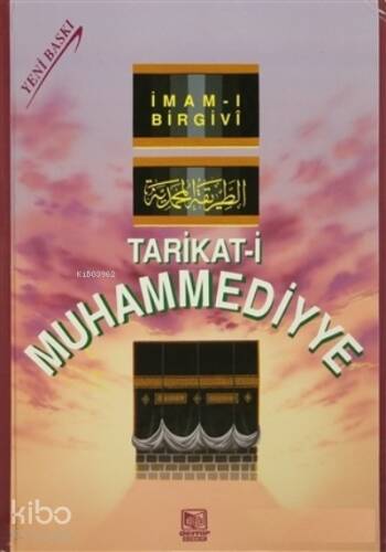 Tarikat-i Muhammediyye (Şamua) - 1