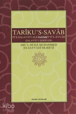 Tariku's-Savab (Selavat-ı Şerifler); Fi's-Salavati Ale'n-Nebiyyi'l-Evvabb - 1