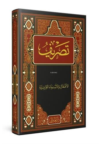 Tasrif Arapça Yeni Dizgi,Rahle Boy Fiil Ve İsim Çekimleri Tasriful İfali Vel Esmail Arabiyyeti - 1