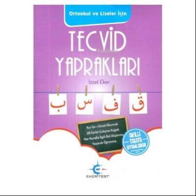 Tecvid Çalışma Yaprakları - 1