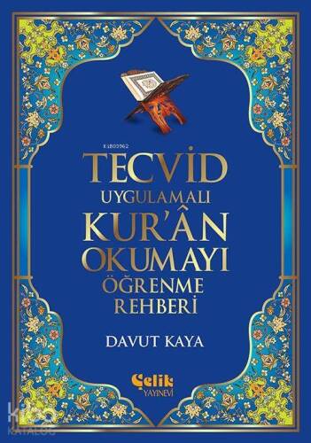 Tecvid Uygulamalı Kur'ân Okumayı Öğrenme Rehberi - 1