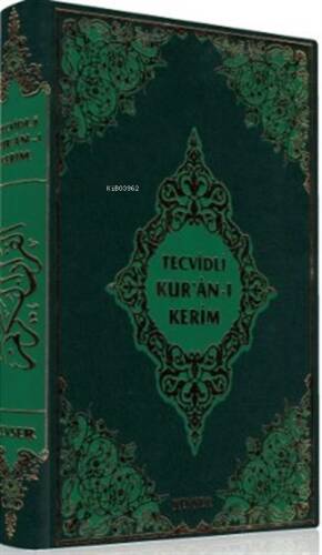 Tecvidli Kur'an-ı Kerim - 1