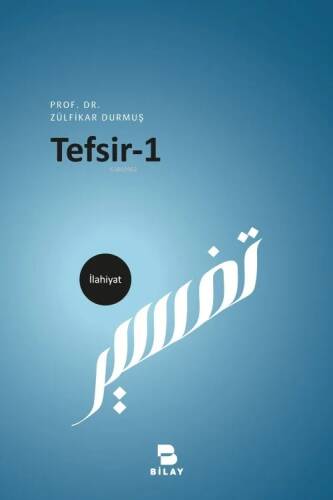 Tefsir-1 - 1