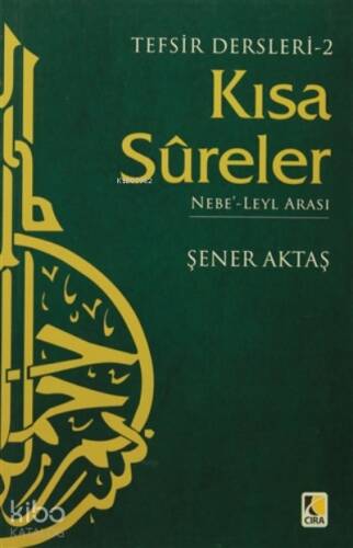 Tefsir Dersleri 2 : Kısa Sureler ;Nebe'-Leyl Arası - 1