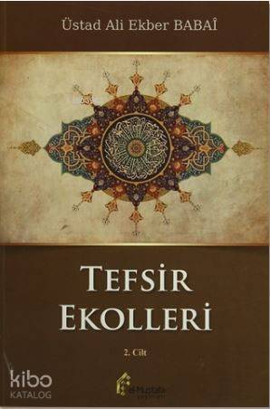 Tefsir Ekolleri 2. Cilt; Mutlak Batıni Ekol ve Tefsirleri, İçtihadi Ekol ve Kısımları, Kur'an'ı Kur'an'la Tefsir Eden İçtihad - 1