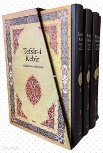 Tefsir-i Kebir; (Orta Boy) - 1