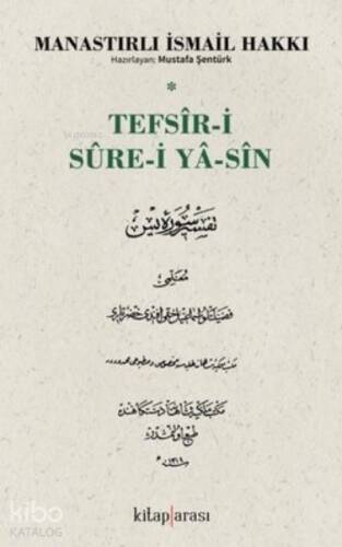 Tefsir-i Sure-i Yasin - 1