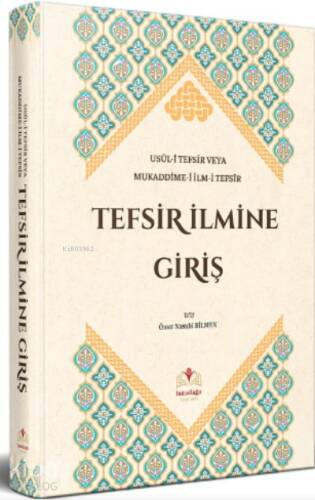 Tefsir İlmine Giriş - 1