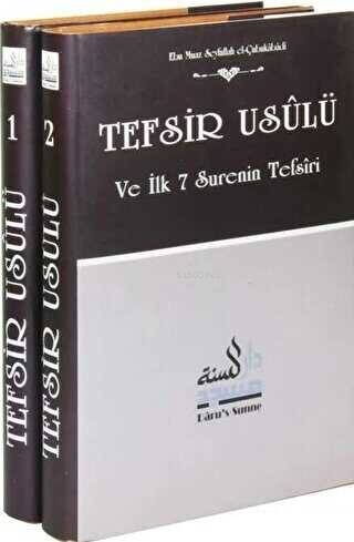 Tefsir Usulü ve İlk 7 Surenin Tefsiri (2 Cilt Takım) - 1