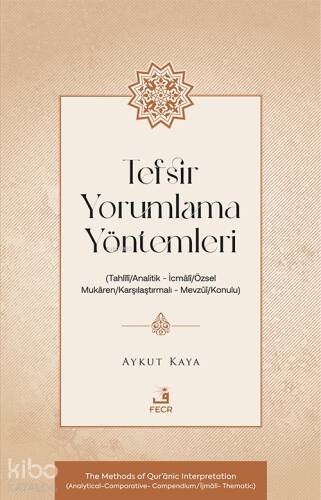 Tefsir Yorumlama Yöntemleri;(Tahlîlî-Analitik – İcmâlî-Özsel – Mukâren-Karşılaştırmalı – Mevzûî-Konulu) - 1