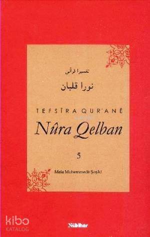 Tefsira Qurane Nura Qelban 5 - 1