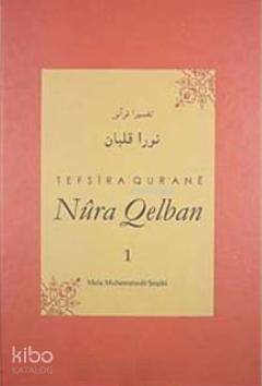 Tefsira Qur'ane Nura Qelban Cilt:1 - 1