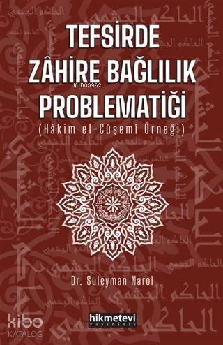 Tefsirde Zahire Bağlılık Problematiği; (Hakim El-Cüşemi Örneği) - 1