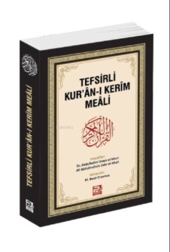 Tefsirli Kur'ân-ı Kerîm Meâli - 1