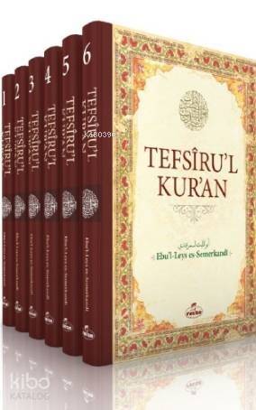 Tefsiru'l Kur'an (6 Cilt) - 1