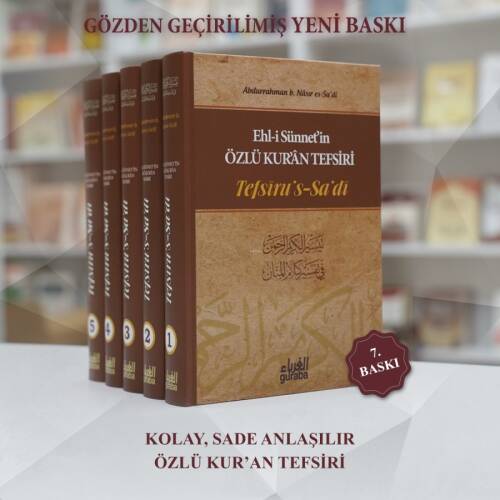 Tefsirus Sadi (5 Cilt); Özlü Kur'an Tefsiri (Sadi Tefsiri) - 1