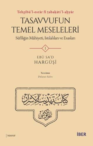 Tehẕîbü’l-Esrâr Fî Tabaḳāti’l-Aḫyâr;Tasavvufun Temel Meseleleri Sûfîliğin Mâhiyeti, Istılahları ve Esasları - 1