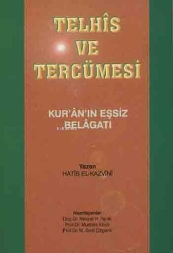 Telhîs Ve Tercümesi; Kuran'ın Eşsiz Belagatı - 1