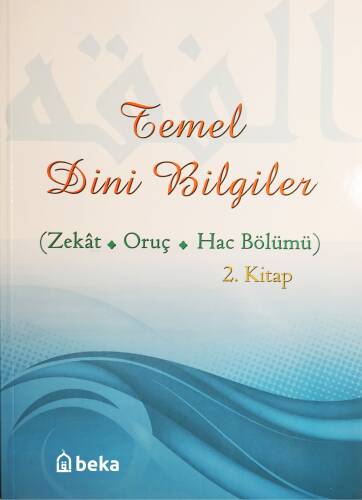 Temel Dini Bilgiler 2. Kitap - Zekat, Oruç ve Hac Bölümü - 1