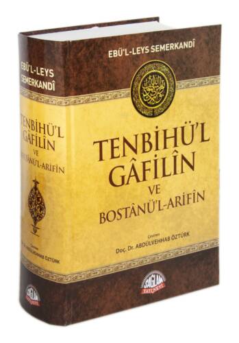 Tenbihü'l Gafilin ve Bostanü'l-Arifin - 1