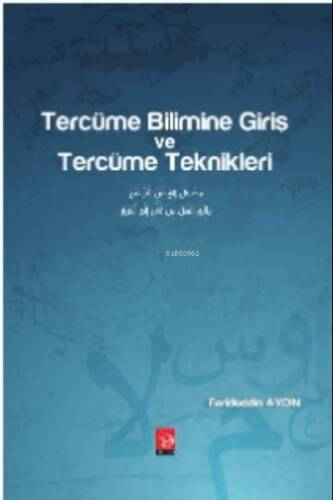 Tercüme Bilimine Giriş Ve Tercüme Teknikleri - 1