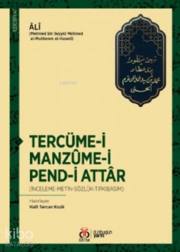 Tercüme-i Manzûme-i Pend-i Attâr;(İnceleme-Metin-Sözlük-Tıpkıbasım) - 1