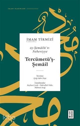 Tercümetü'ş-Şemail - Eş-Şemailü'n-Nebeviyye - 1