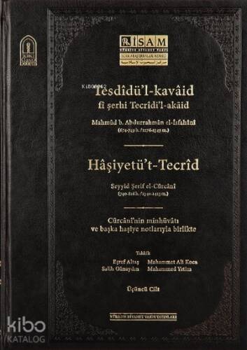 Tesdidül Kavaid Fi Şerhi Tecridil Akaid III Prestij - 1