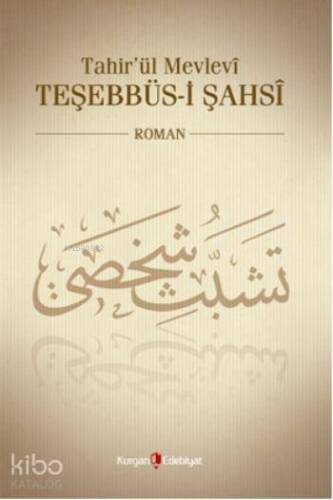 Teşebbüs-i Şahsî - 1