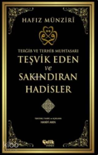 Teşvik Eden ve Sakındıran Hadisler - 1