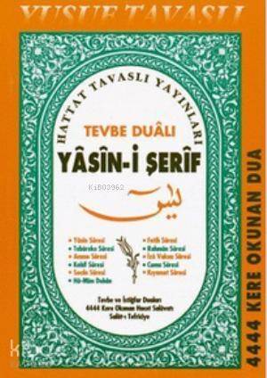 Tevbe Dualı Yasin-i Şerif (Cep Boy) (C27) - 1