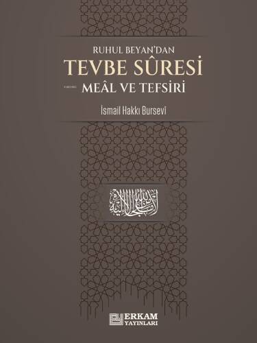 Tevbe Suresi Meâl ve Tefsiri - 1