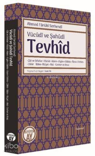 Tevhîd - Vücûdî ve Şuhûdî - 1