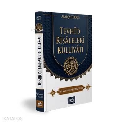 Tevhid Risaleleri Kulliyatı - 1