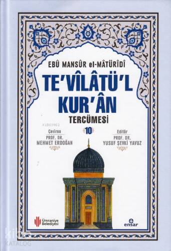 Te'vilatü'l Kur'an Tercümesi 10 - 1