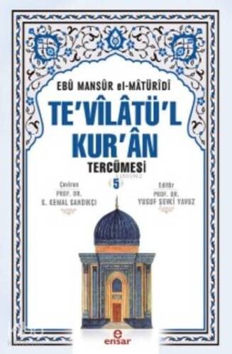 Te'vilatül Kur'an Tercümesi 5 - 1