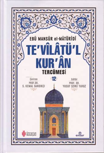 Te'vîlâtül Kur'ân Tercümesi 12 - 1