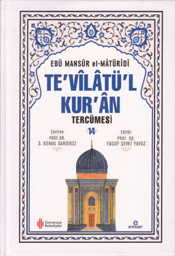 Te'vîlâtül Kur'ân Tercümesi 15 - 1